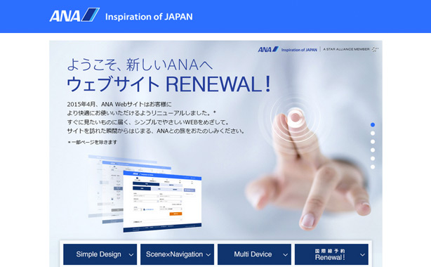ana_new_site.1