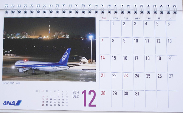 sfc_calendar_diary.16